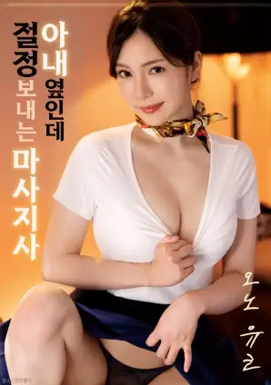 午夜代驾动作犯罪电影在线观看